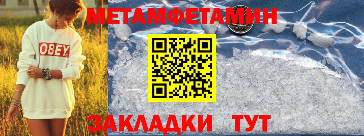 Amphetamine 97% Избербаш