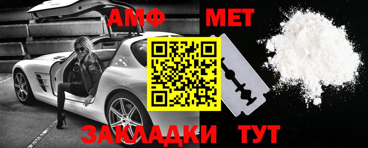Героин  ГАШ  КОКАИН  Меф кристаллы  МЕТАМФЕТАМИН  Избербаш  Вход с VPN  Каннабис 