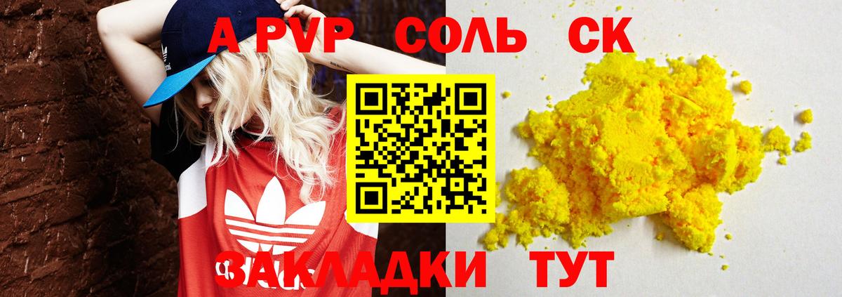 Alfa_PVP СК КРИС Избербаш