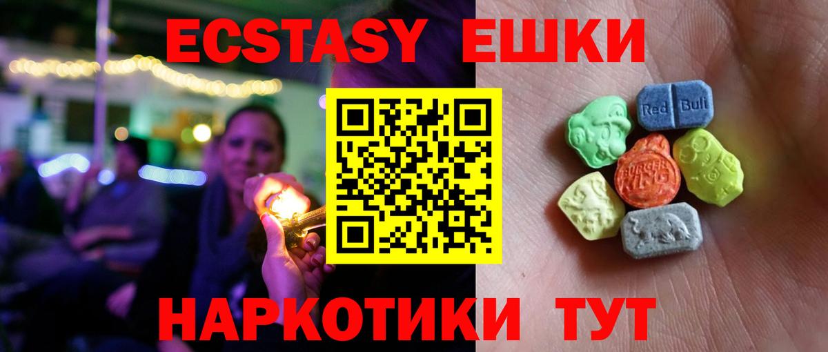 Избербаш  мориарти Telegram  Вход с VPN  Ecstasy  Экстази Punisher  ЭКСТАЗИ 280мг 