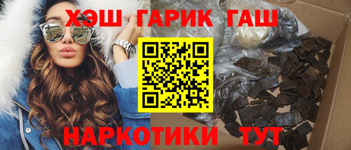 ГАШ индика сатива  Гашиш  Избербаш 