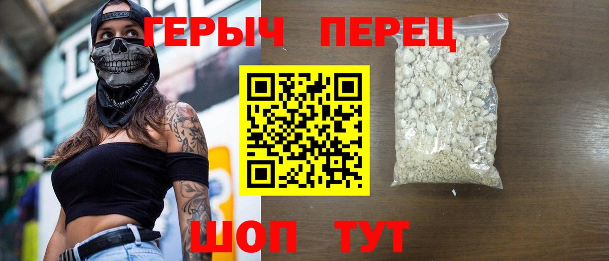 Героин VHQ Избербаш