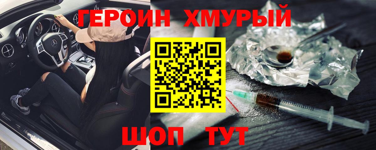 Героин афганец Избербаш