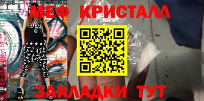 COCAINE Азнакаево