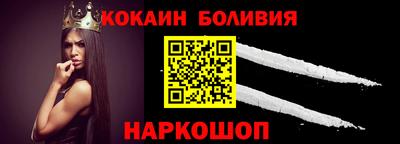 COCAINE Азнакаево