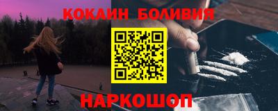 прущие крисы Абакан