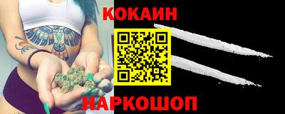 прущие крисы Абакан