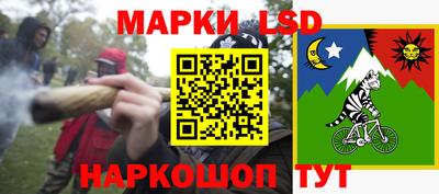 каннабис Моздок