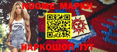 трава Абинск