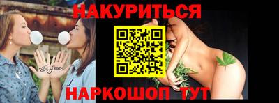 каннабис Моздок