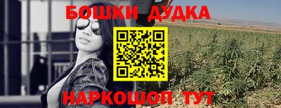 каннабис Моздок