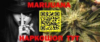 каннабис Моздок