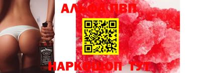 mdpv Можайск