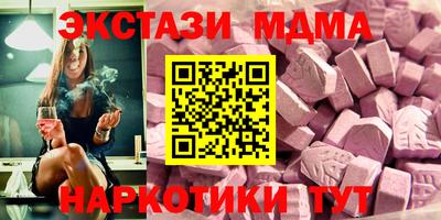 каннабис Моздок