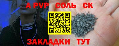 трава Абинск