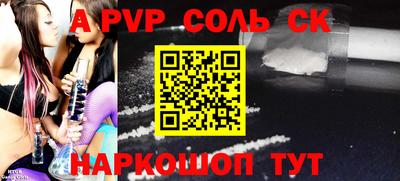 каннабис Моздок