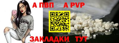 прущие крисы Абакан