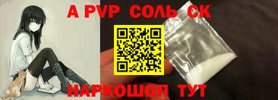 mdpv Можайск