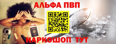 прущие крисы Абакан