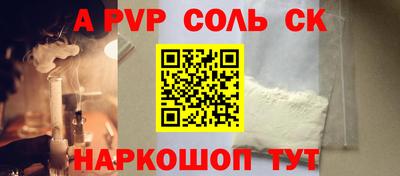 каннабис Моздок