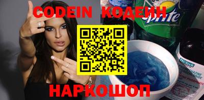 прущие крисы Абакан