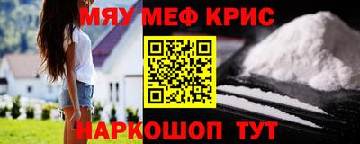 прущие крисы Абакан