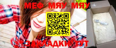 COCAINE Азнакаево