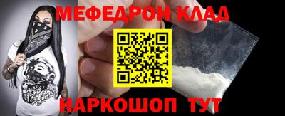 каннабис Моздок