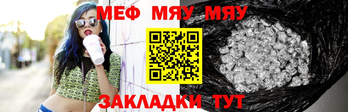 МЕФ VHQ  Вход с VPN  МЕФ  Избербаш 