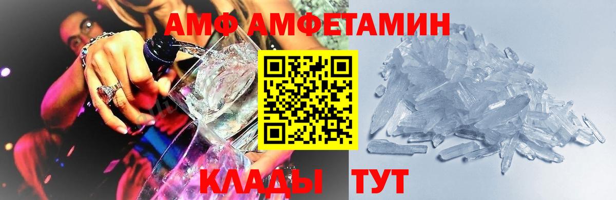 Метамфетамин Декстрометамфетамин 99.9%  Избербаш 