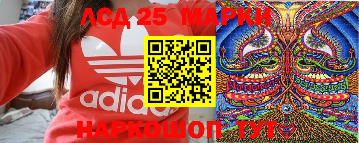 Наркотические марки 1500мкг Избербаш