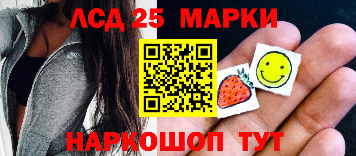 Марки N-bome 1,5мг Избербаш