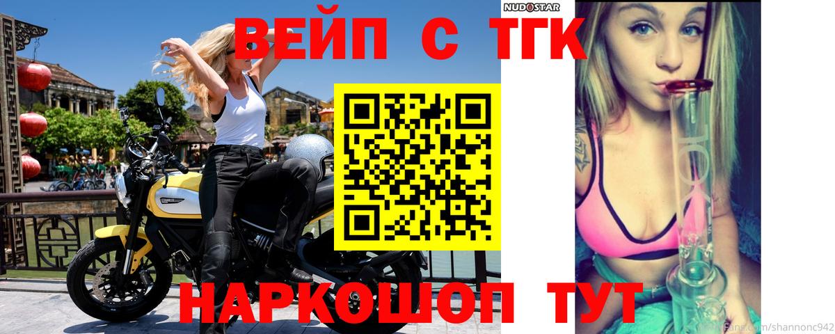 Дистиллят ТГК THC oil Избербаш