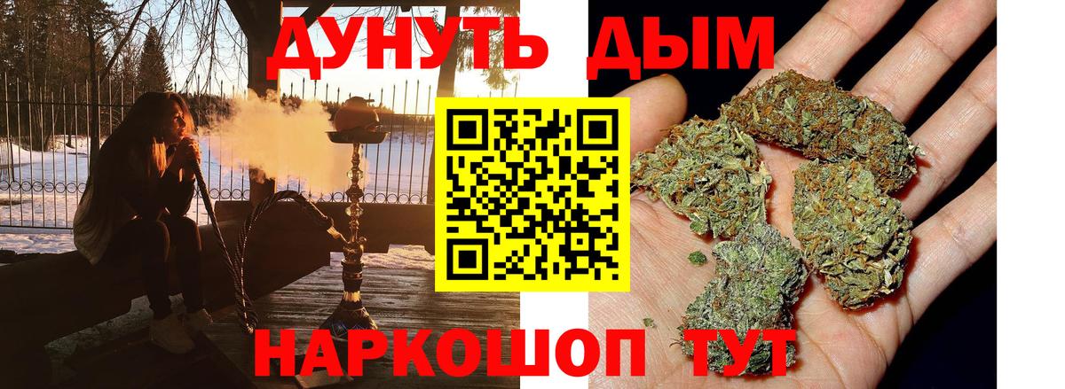 Бошки Шишки VHQ Избербаш