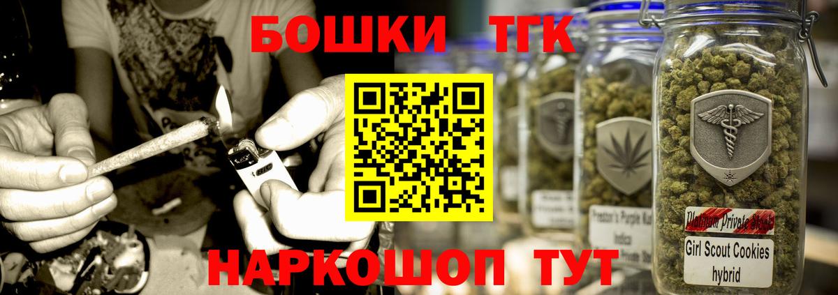 Канабис индика  Шишки марихуана марихуана  Вход с VPN  Избербаш 